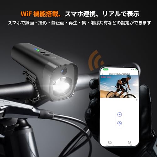 自転車ドライブレコーダー 5