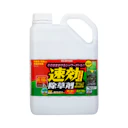 速効除草剤