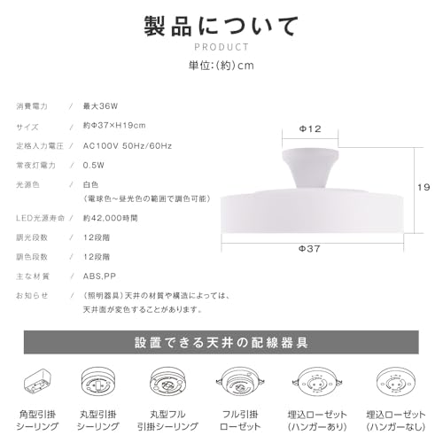 シーリングライト 2