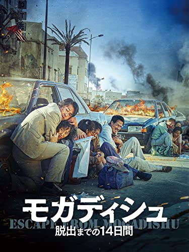 感動する韓国映画のおすすめ人気ランキング【泣ける恋愛映画も｜2026年】 1