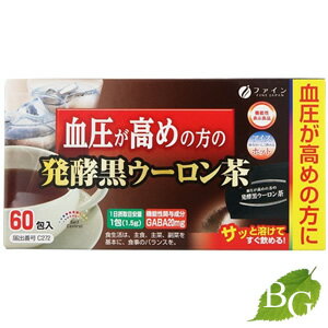 発酵黒ウーロン茶 1
