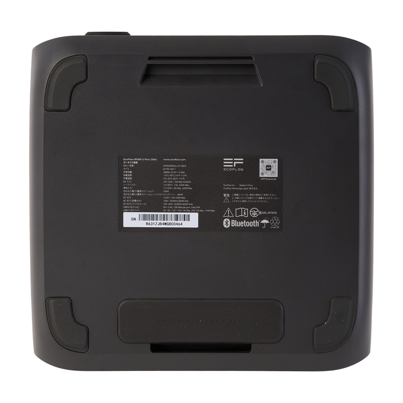 EcoFlow RIVER 2 Max ZMR610-B-JPを検証レビュー！小型ポータブル電源
