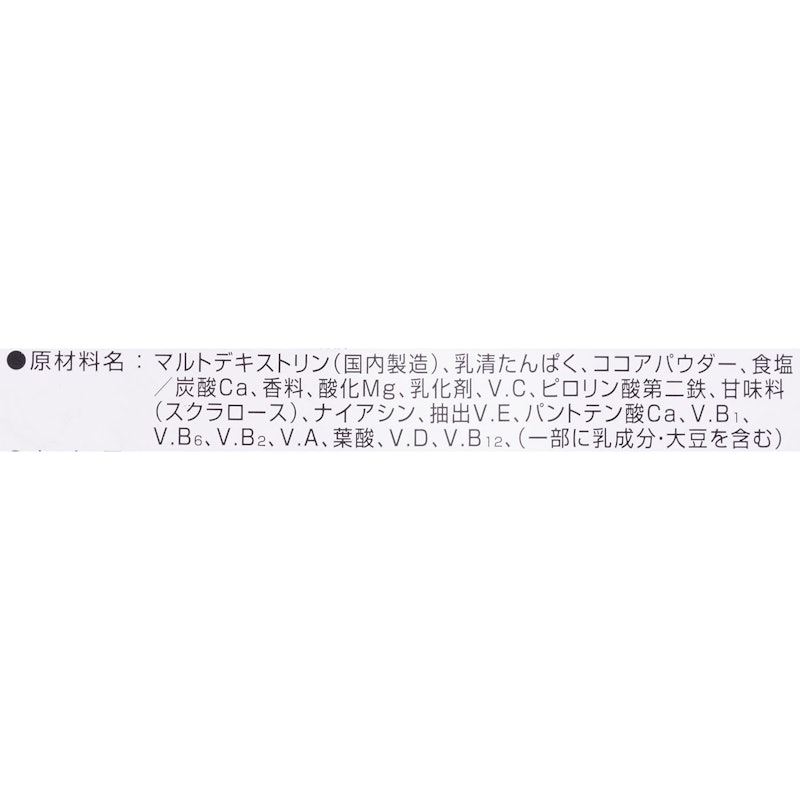 ウェイトアッププロテイン ココア風味 6