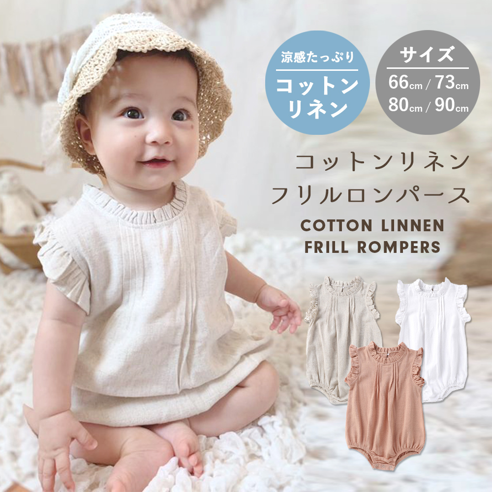 familiar 半袖ロンパース 70 ネイビー・グリーン チェック柄 familiar 70cm チェック柄半袖ロンパース familiar 半袖ロンパース 70