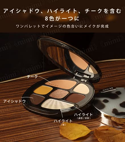 琥珀マルチパレット 3
