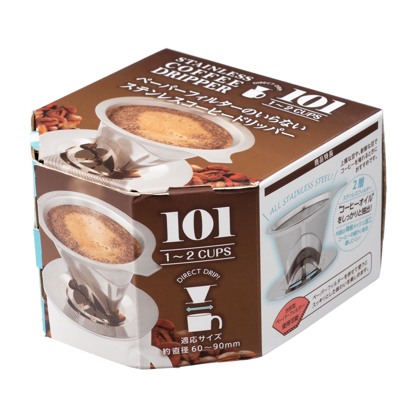 ペーパーフィルターのいらないステンレスコーヒードリッパー 2