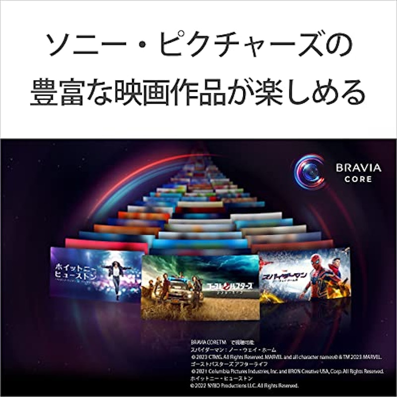 43V型 4K液晶テレビ 12