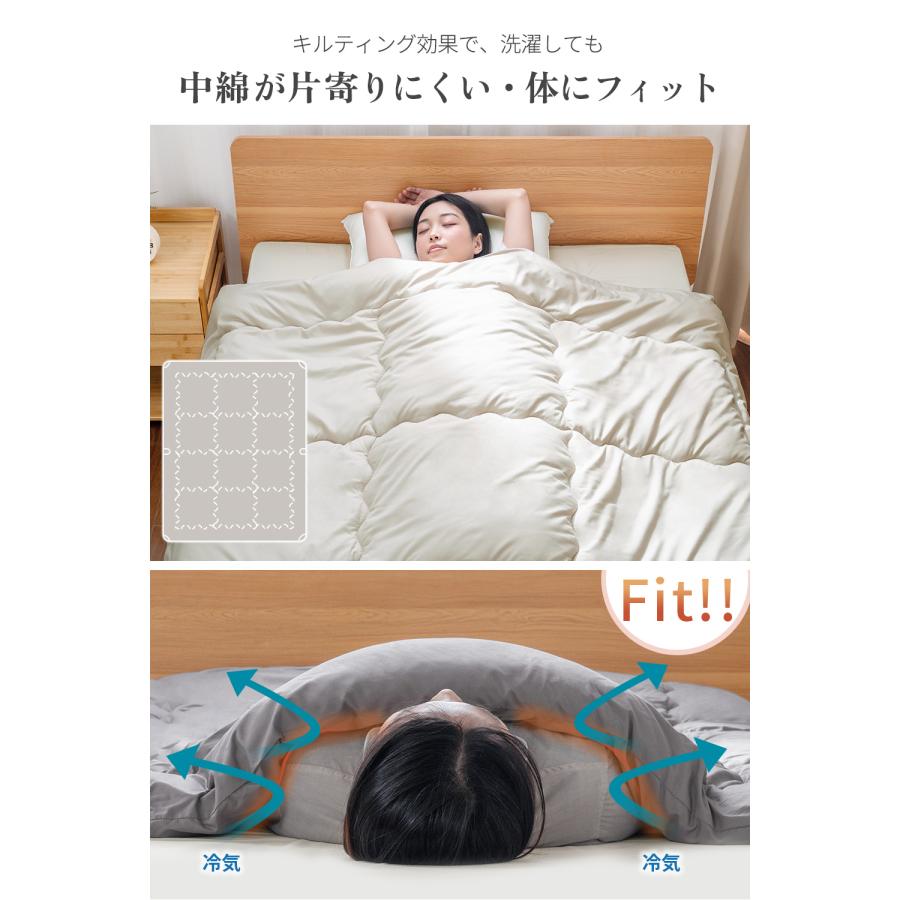 掛け布団 15
