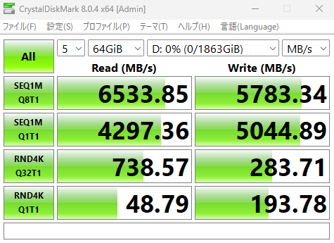SSD 4