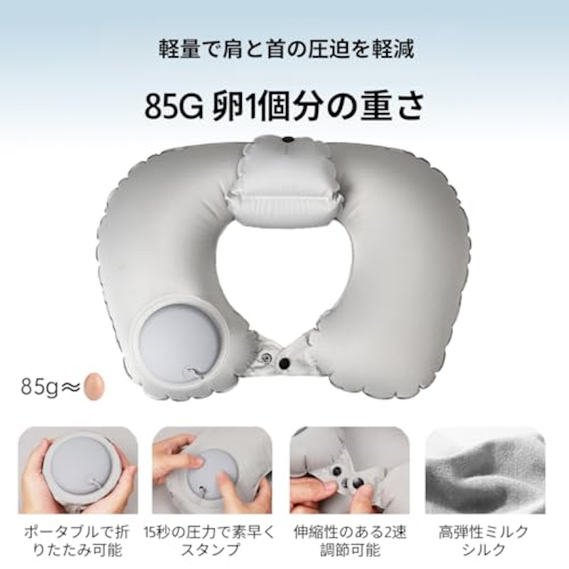 コンパクトネックピロー 2