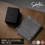 結婚祝い向けタオルのおすすめ人気ランキング【2026年9月】 4
