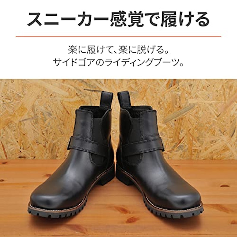 サイドゴアブーツ 2