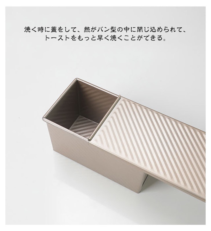 フッ素加工パン型 フタ付き 9