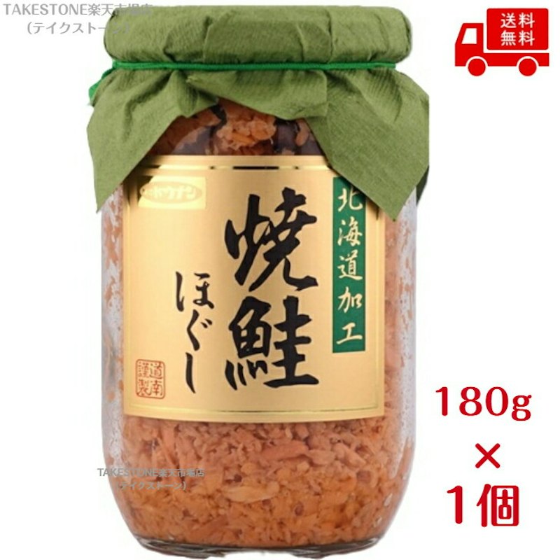 国産秋鮭焼鮭ほぐし 1