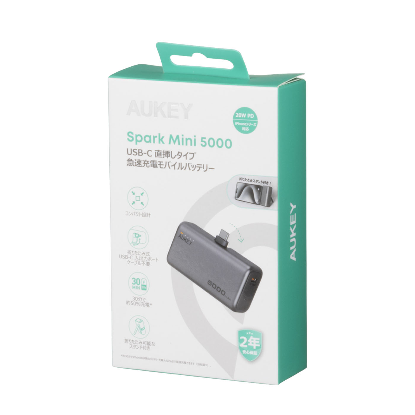 Spark Mini 5000 7