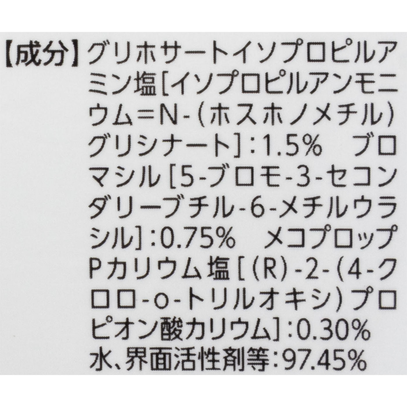 アースカマイラズ 草消滅 2