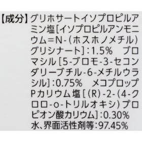 アース製薬 アースガーデン アースカマイラズ 草消滅を検証レビュー!除草剤の選び方も紹介 2