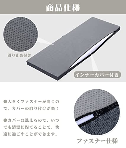 ダイニング ベンチクッション 4