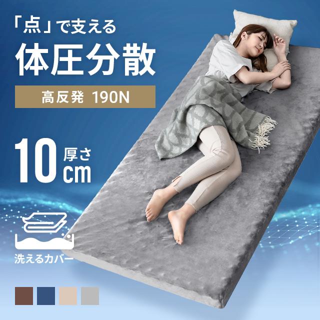 nishikawa 体圧分散敷き布団 Sサイズ 2 体圧分散マットレスのおすすめ