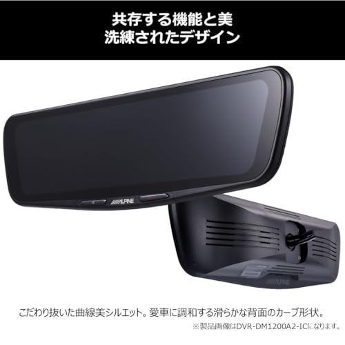 ドライブレコーダー搭載 10型デジタルミラー 3