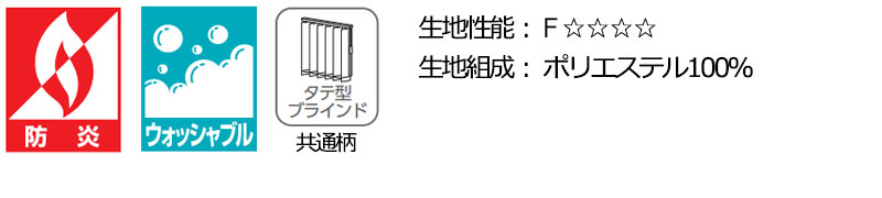 ロールスクリーン 3