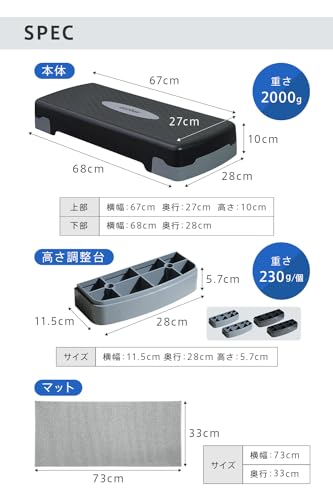 ステップ台 6