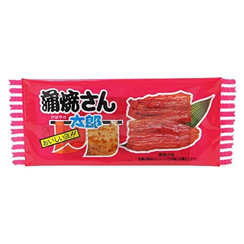 焼肉さん太郎 蒲焼さん太郎 バラエティBOX 3