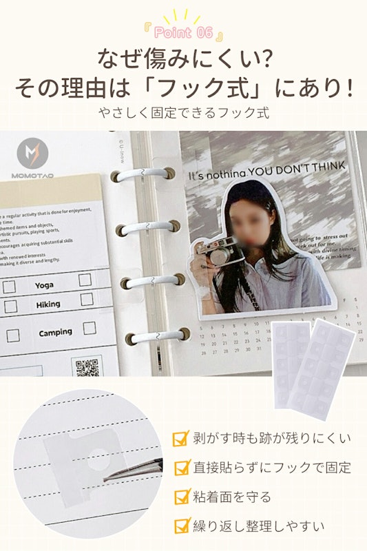 デカシール帳 7