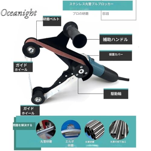 アタッチメント付き研磨機 2