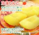 釜庄 冷凍りんご 1