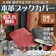 UNITE WORKS 本革ブックカバー 1