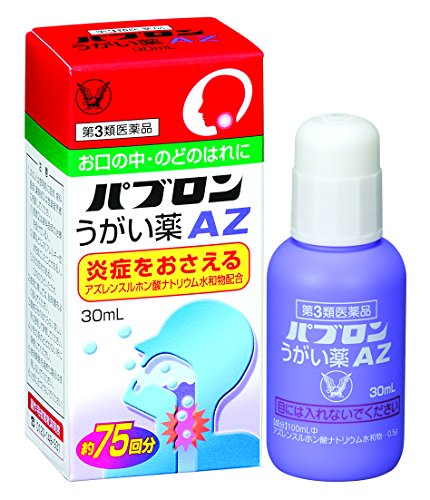 364円 【中古】 明治うがい薬P ほんのりフルーティー 120mL 1個 第3類医薬品 364円 【中古】 明治うがい薬P ほんのりフルーティー 120mL 1個 第3類医薬品