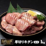 牛肉のふるさと納税返礼品のおすすめ人気ランキング【2026年6月】 4