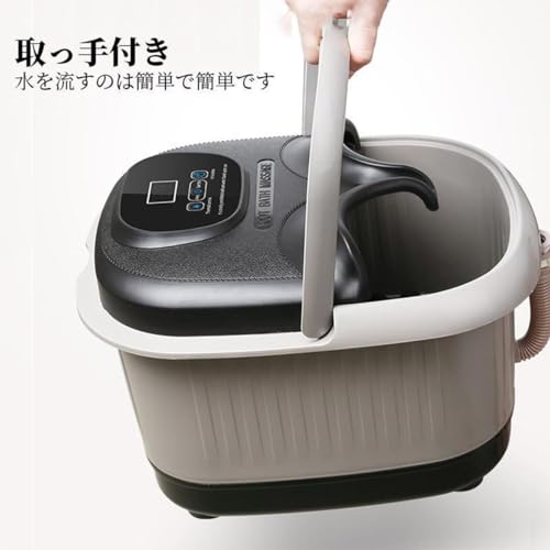 フットバス 2