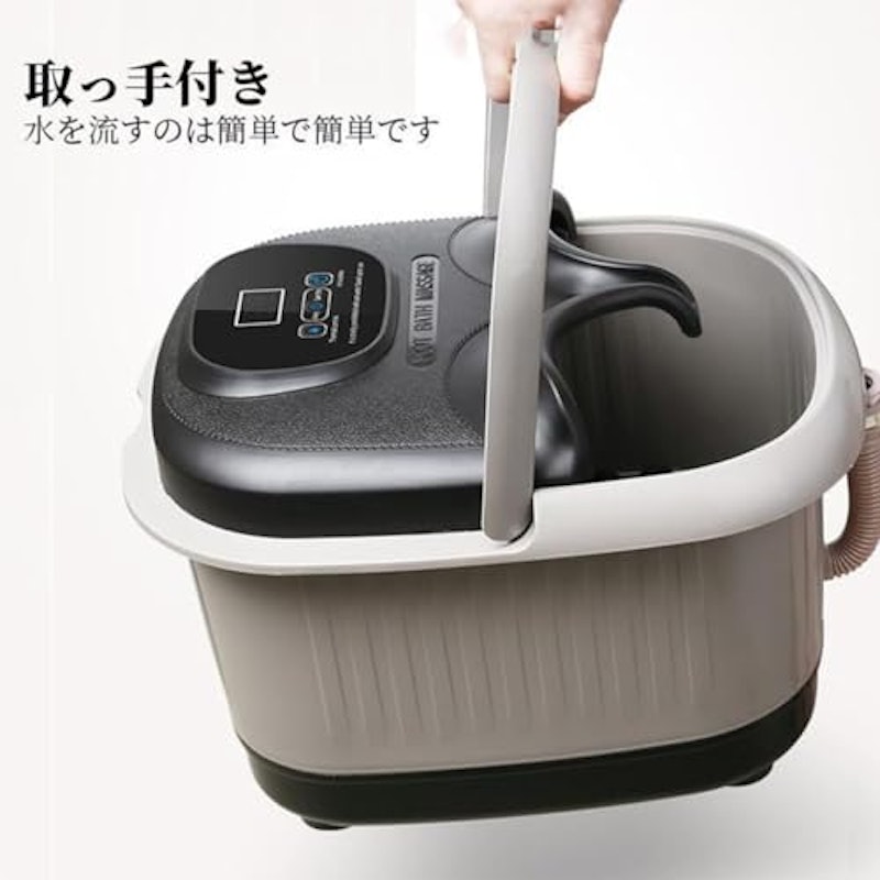 フットバス 2