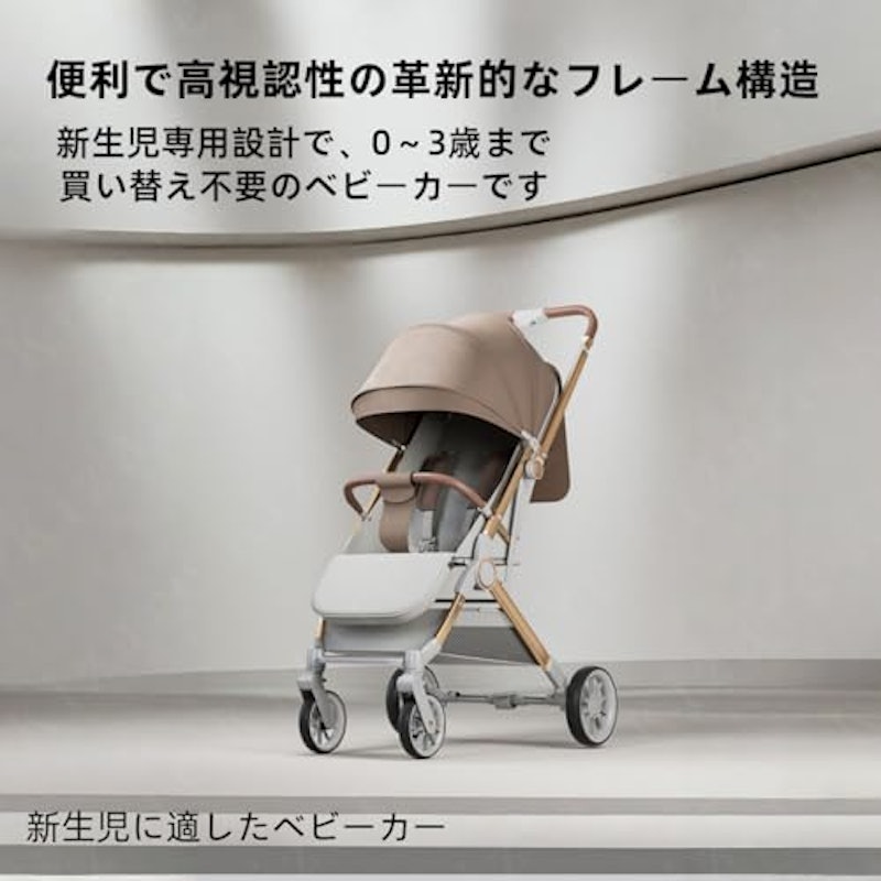 ベビーカー 2