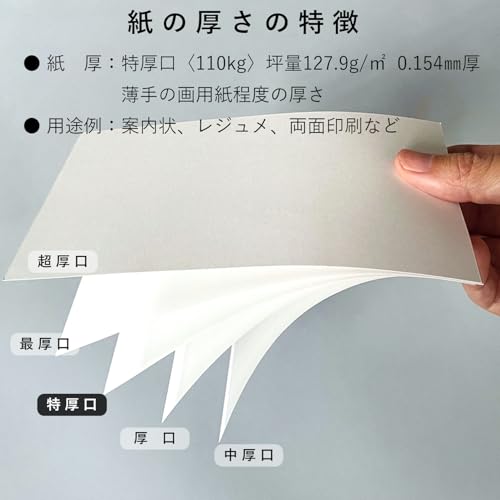 コピー用紙 3