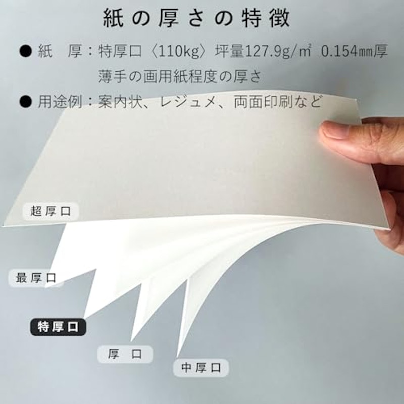 コピー用紙 3