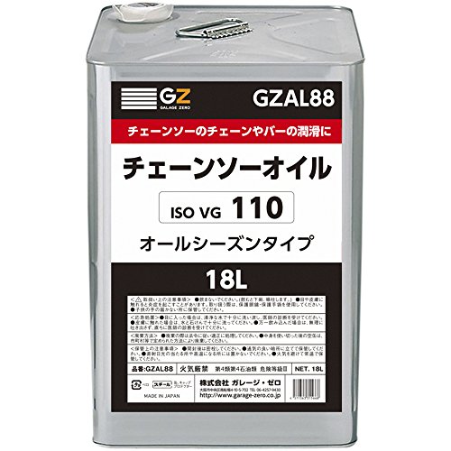 2023年】チェーンソーオイルのおすすめ人気ランキング25選 | mybest