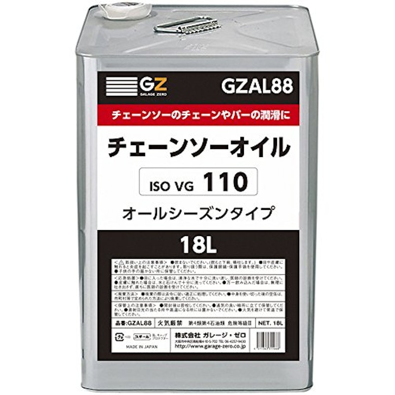 チェーンソーオイル 1