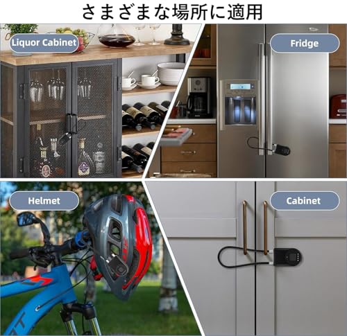指紋認証式 ワイヤーロック 6