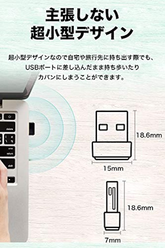 Archer T2U Nano 4