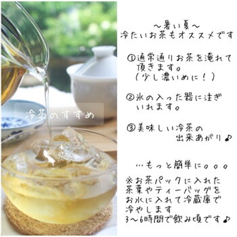 特級 茉莉花茶 3