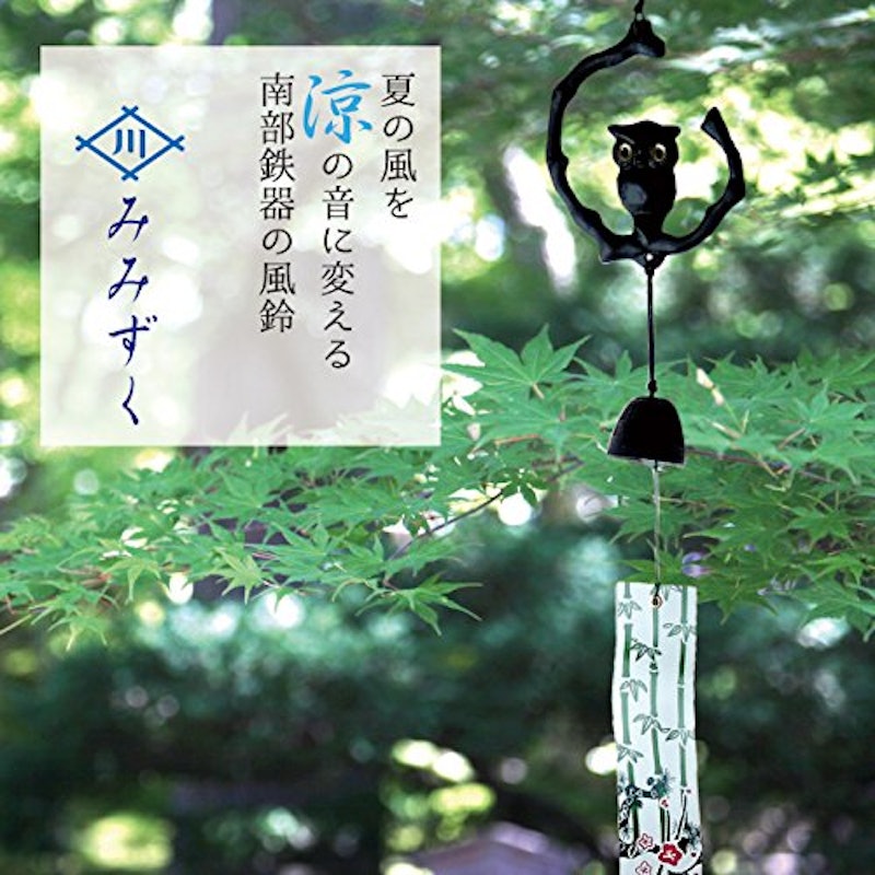 風鈴 みみずく 4