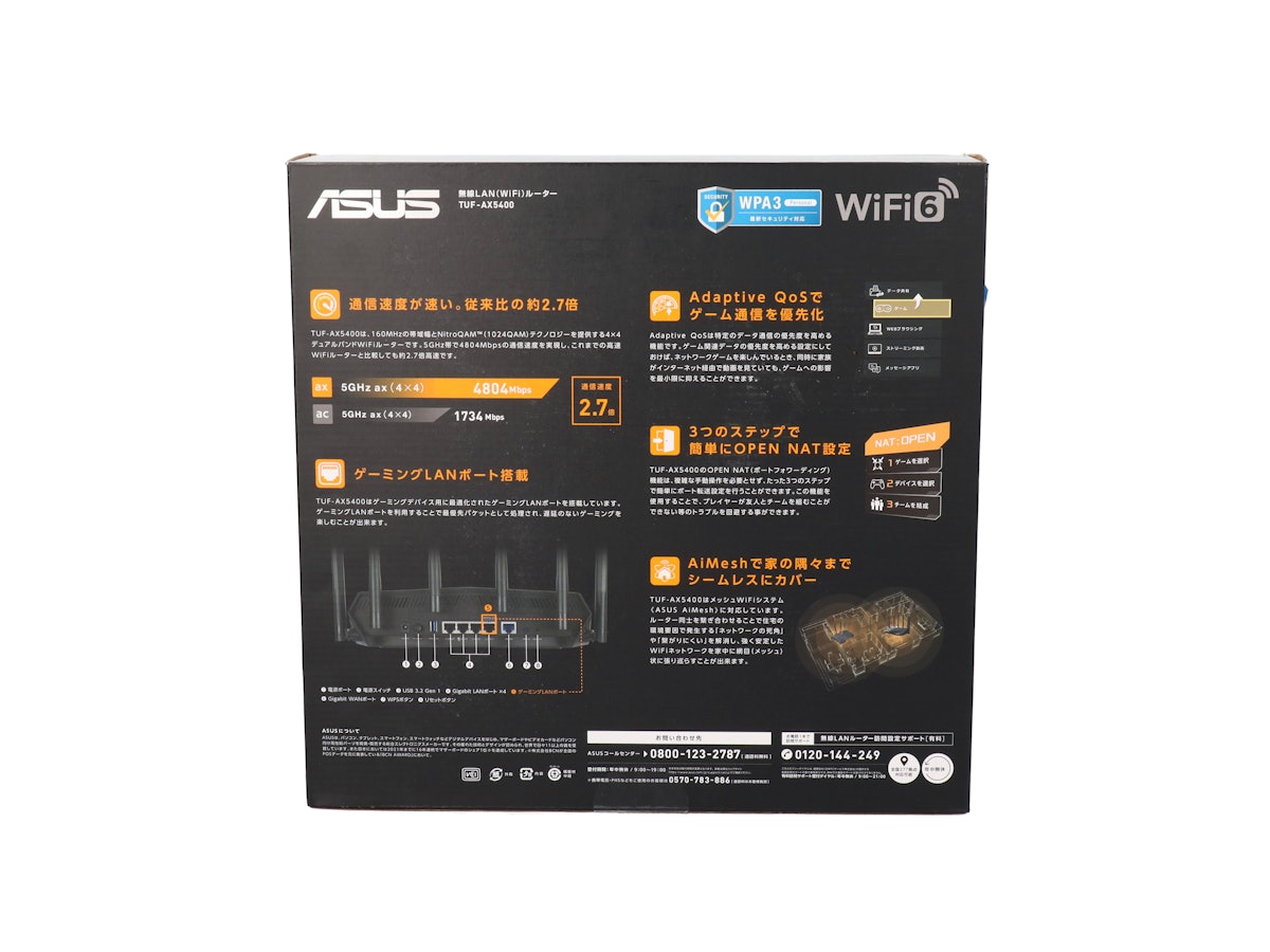 ASUS TUF Gaming AX5400をレビュー!クチコミ・評判をもとに徹底 ASUS TUF Gaming AX5400をレビュー!クチコミ・評判をもとに徹底