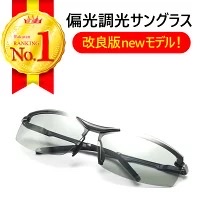 21年 メンズ用サングラスのおすすめ人気ランキング15選 Mybest