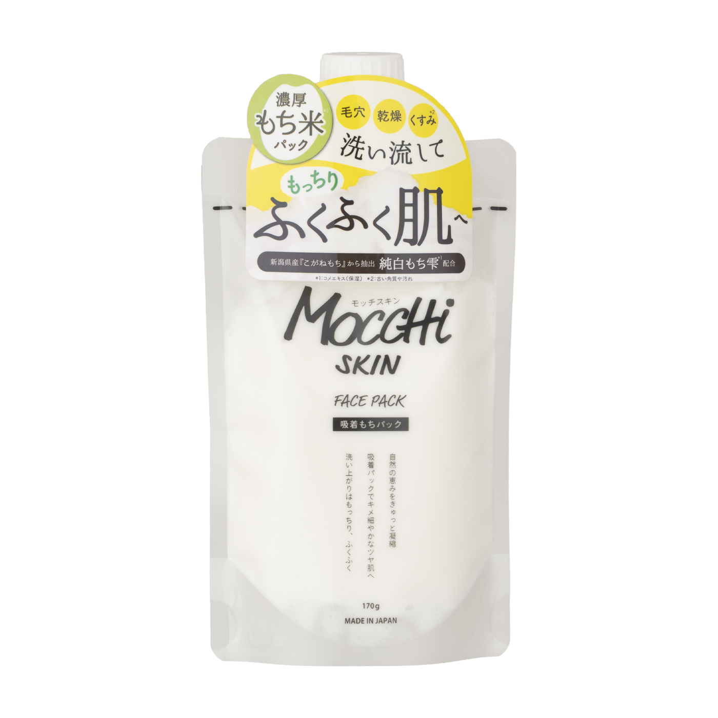 モッチスキン 吸着もちパック 1