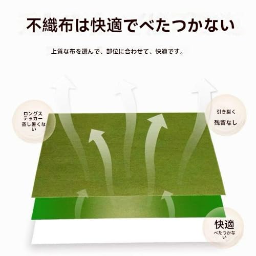 姜黄三七贴 生姜通络シート 3