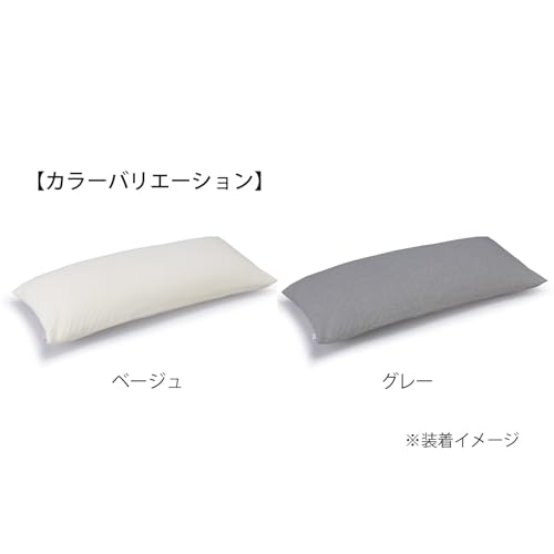スムースピローケース/コンフォートピロー90x40cm用 3