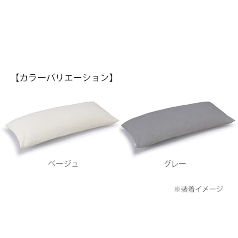 スムースピローケース/コンフォートピロー90x40cm用 3